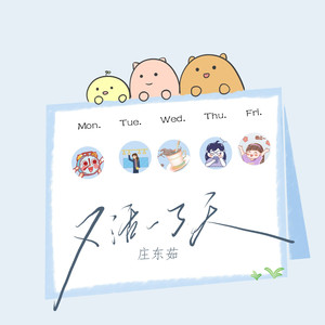 jiojio帮你打脚枪
